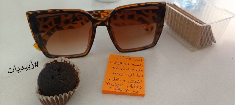 **أُشهدُ الله أني راضية تمام الرِضى …