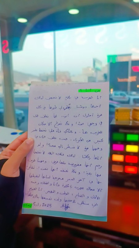 من أنا ؟