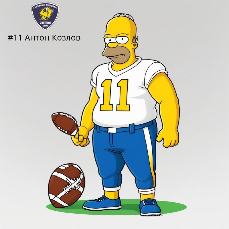 Зубры Минск | Американский футбол
