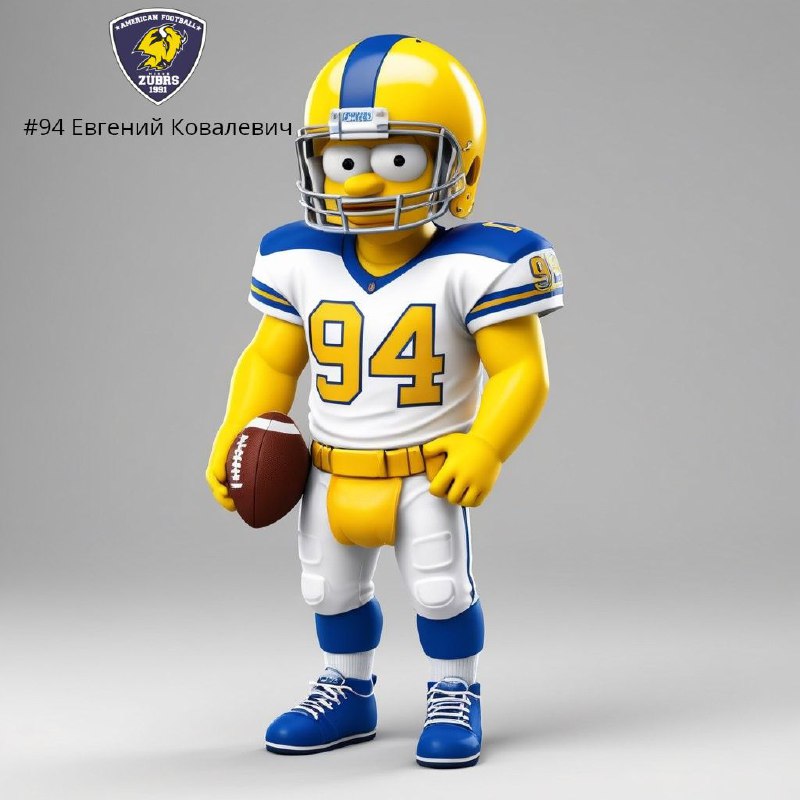 Зубры Минск | Американский футбол