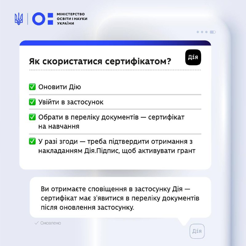 Вступ ЖДУ | ZDU ONLINE🧑‍💻