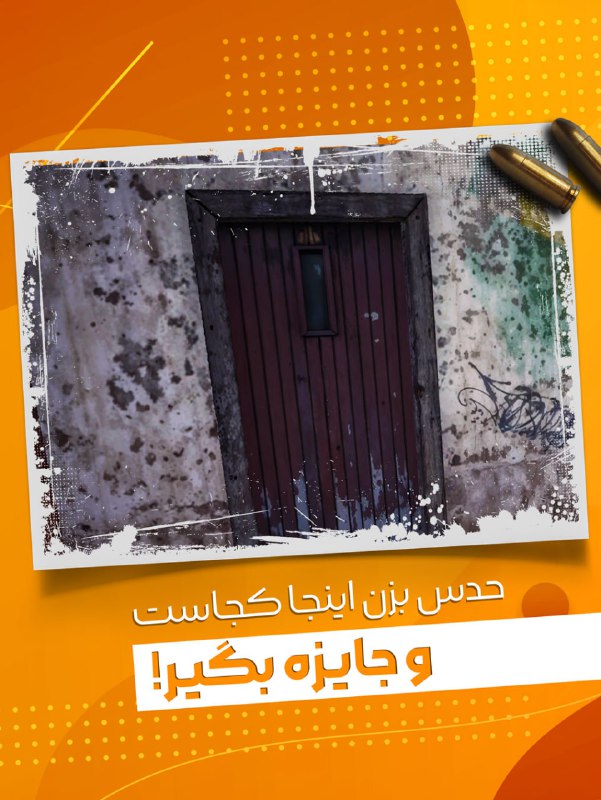 *****⁉️*******حدس** بزن اینجا **کدوم** **نقشه** بازیه …