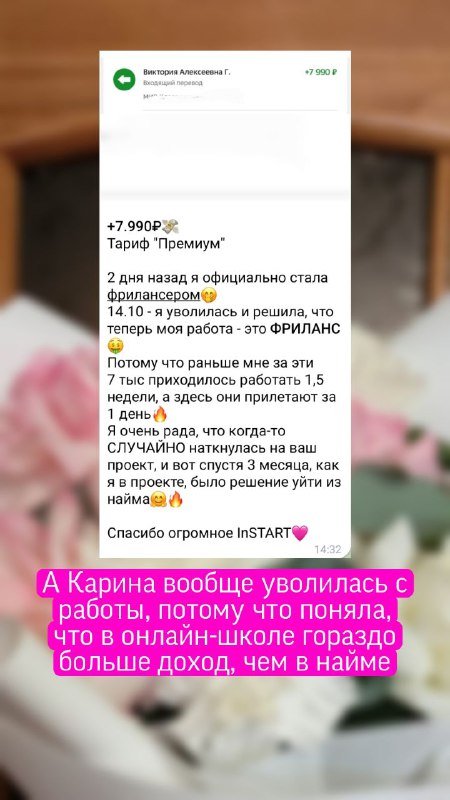 ЗУЛЬФИЯ 💸 СТАРТ В ОНЛАЙН СО …