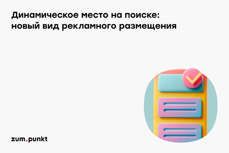 В конце 2024 года Яндекс анонсировал …