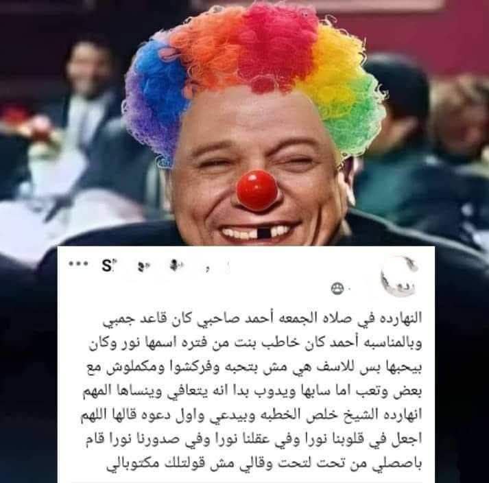منحوس