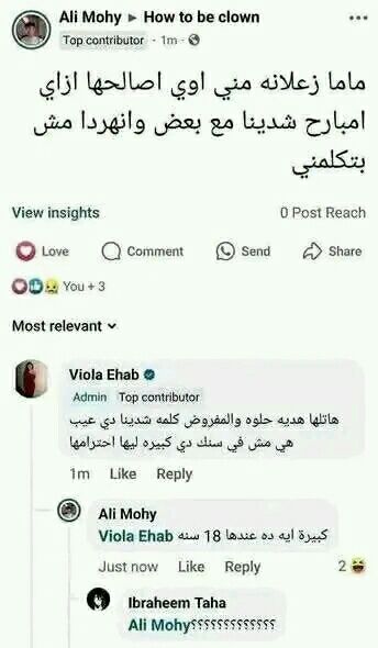 يوجع الماما***?******?******?***