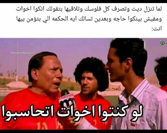 بوستات مضحكه ?