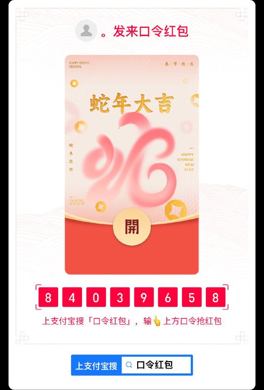 祝大家新家快乐 过年会休息几天哈