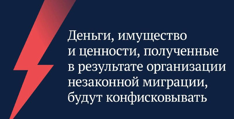 **Единогласно с коллегами по Госдуме приняли …