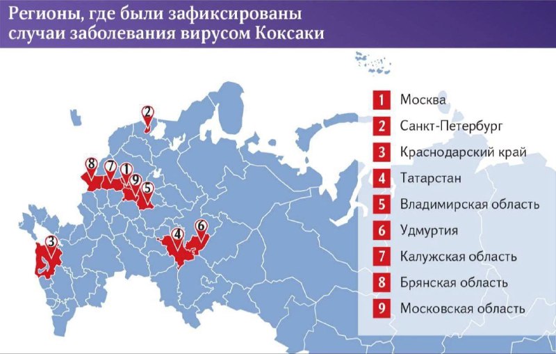 ***🇷🇺*** В России зафиксирован рост заболеваемости …