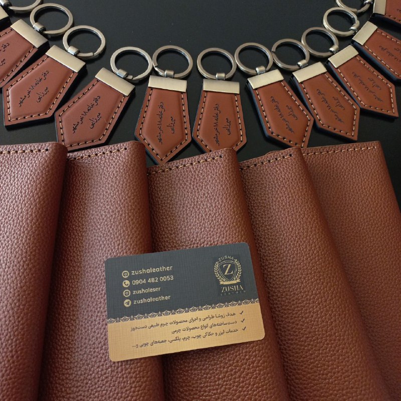 zushaleather