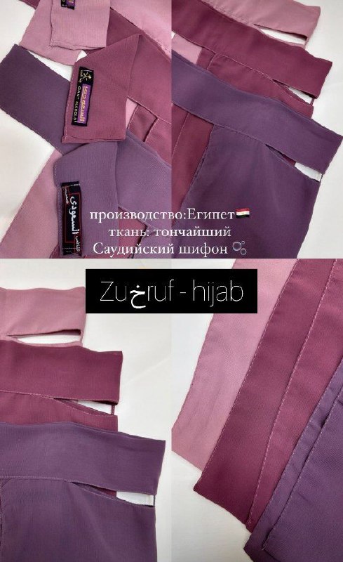 Zuخruf -şəriət geyimləri.🛍