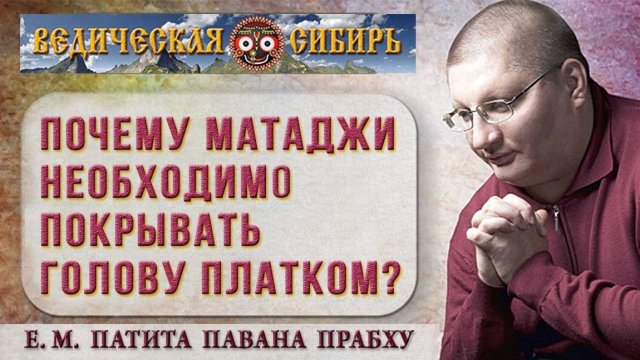 Ведическая мудрость