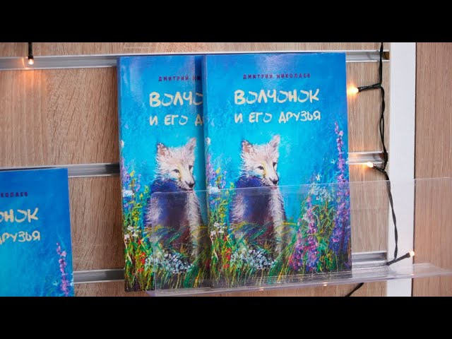 Кніжны клуб «Звязды»