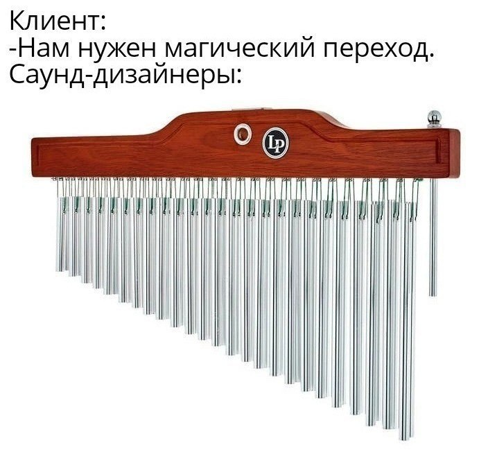 Звукорежиссер Юмор 🤩🎧