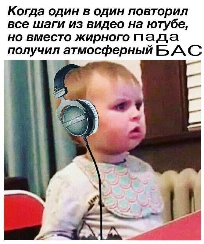 Звукорежиссер Юмор 🤩🎧