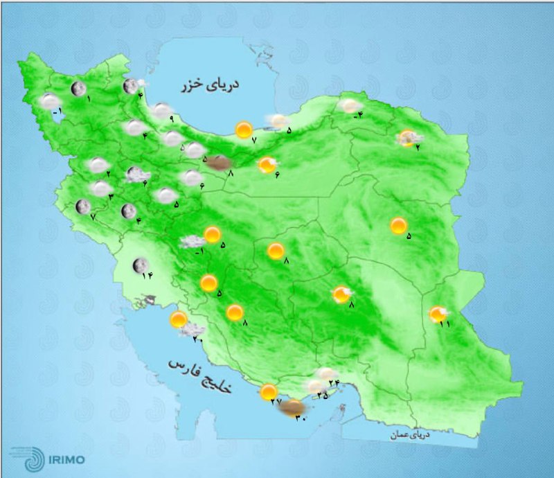 ۲۵آبان