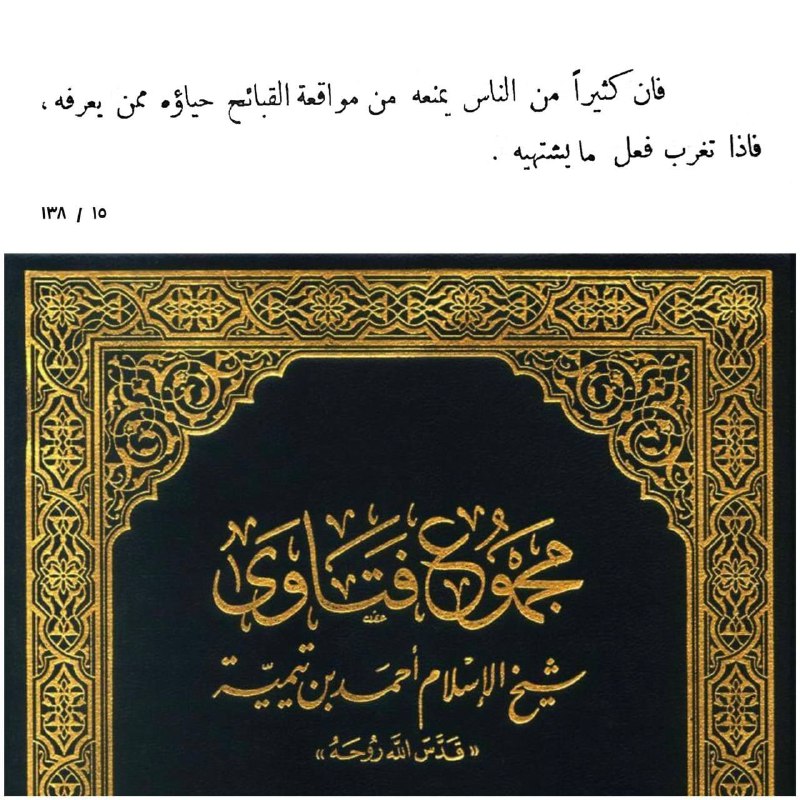 قناة حسن بن يوسف الأدفوي