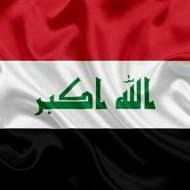 *****?*** حساب المنتخب العراقي لكرة القدم …