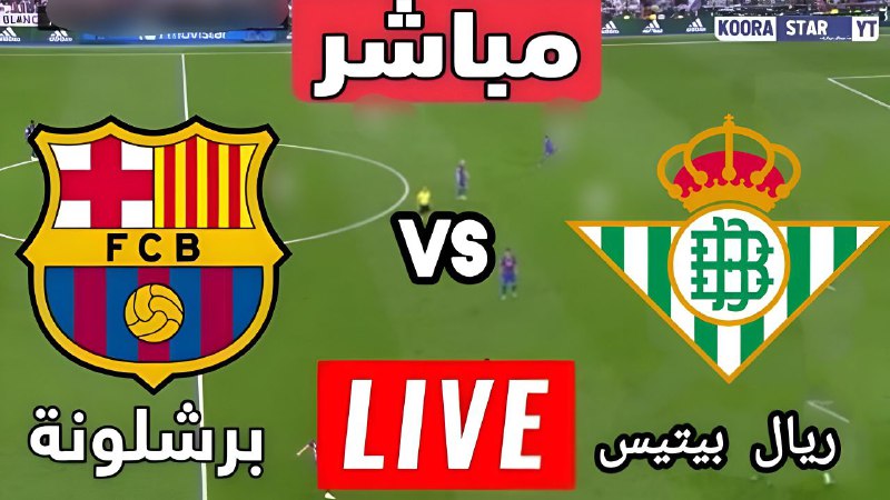 ***?********?*** شاهد الان تغطية مباراة برشلونة …