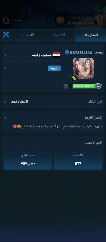 صور يلا لودو ابو العز