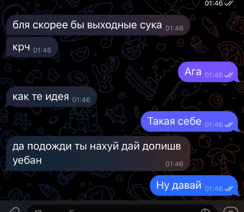 Сладких снов ***😂******💋***