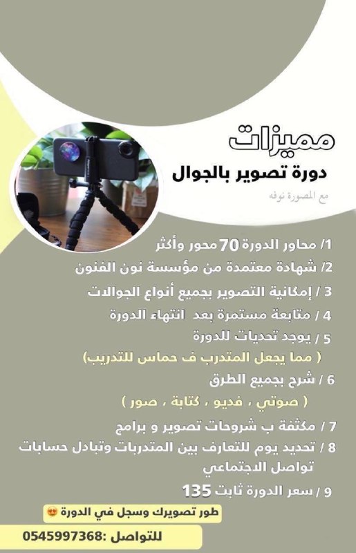 نوفه | يومياتي و أقتباسات 🌸