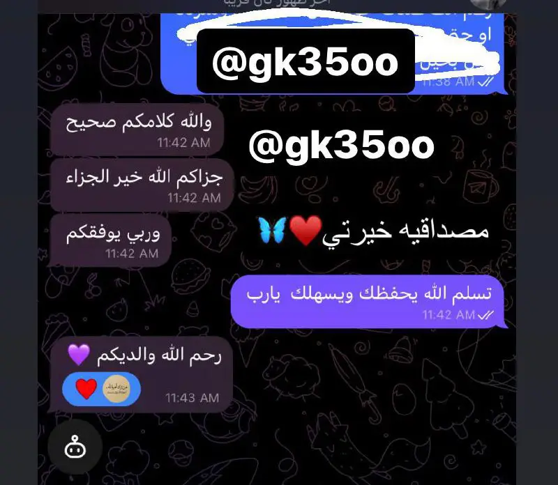 مصداقيه خيرتي@gk35oo