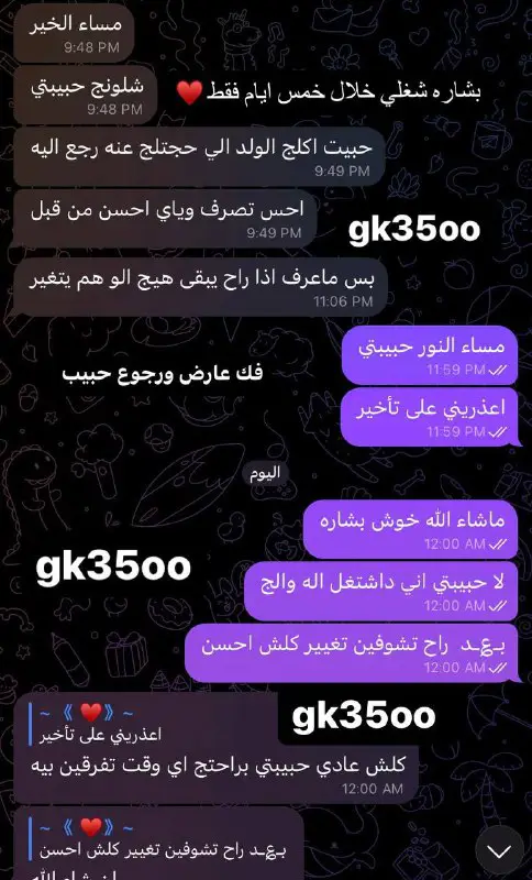 🙏خيره قرانيه 🙏