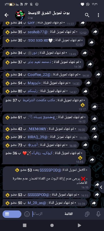 •***♦️***لـ زيادة قناتك : 20000 عضو …