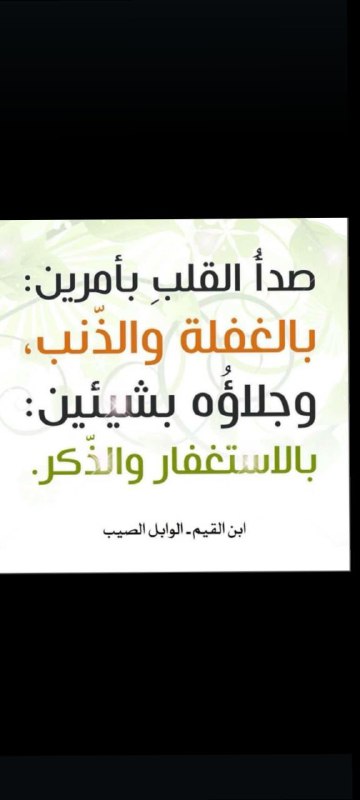 ️️?للجنة نمضي️️?