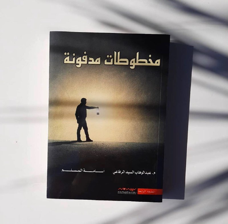 ***?*****مخطوطات مدفونة اصلية 6