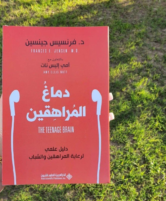 مَكتبة وَهَج.