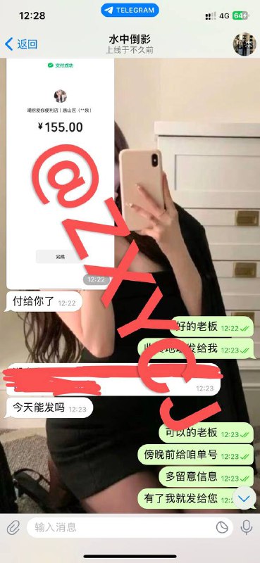 十二金叉走单