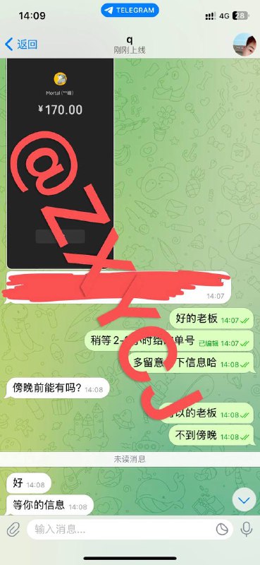 走单两条帝豪