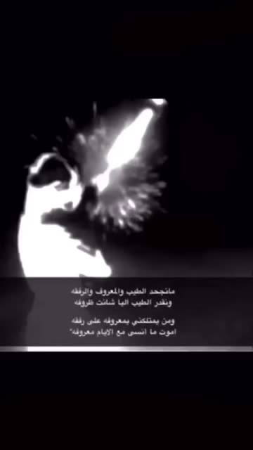 صمخه "