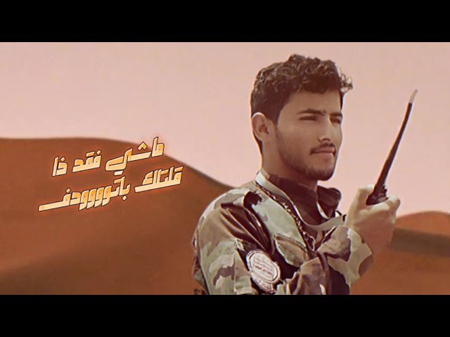 قناتي الجديده يارجال على يوتيوب الكل …