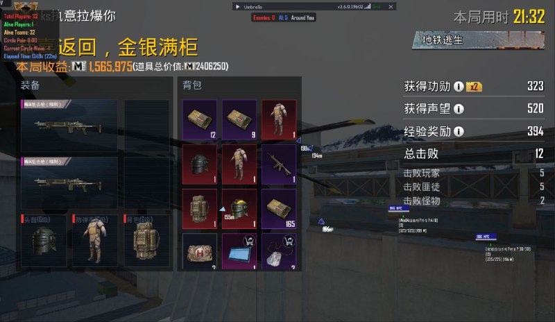 保护伞🇨🇳官方频道（冲1k）