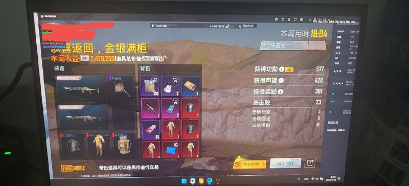 保护伞🇨🇳官方频道（冲1k）
