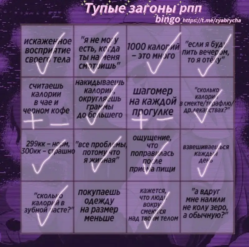 ミшо у вас там?!***💜***