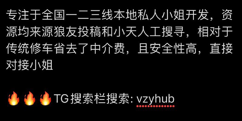 资源投稿/推广专区