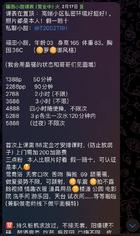 广深资源小队出击报告