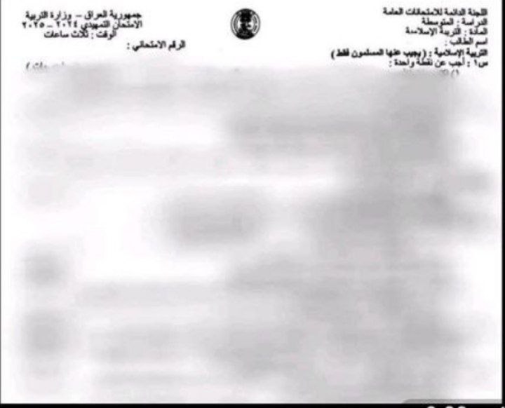 مستمرين بل حجز
