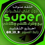 مصنع بوتات . صانع بوتات