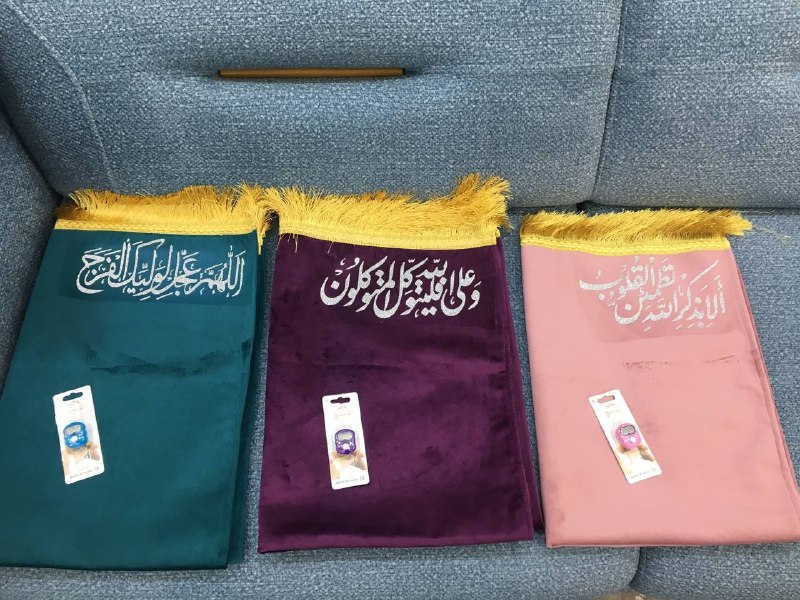 سجاده وسبحة إلكترونية هدية ب١٥ الف …