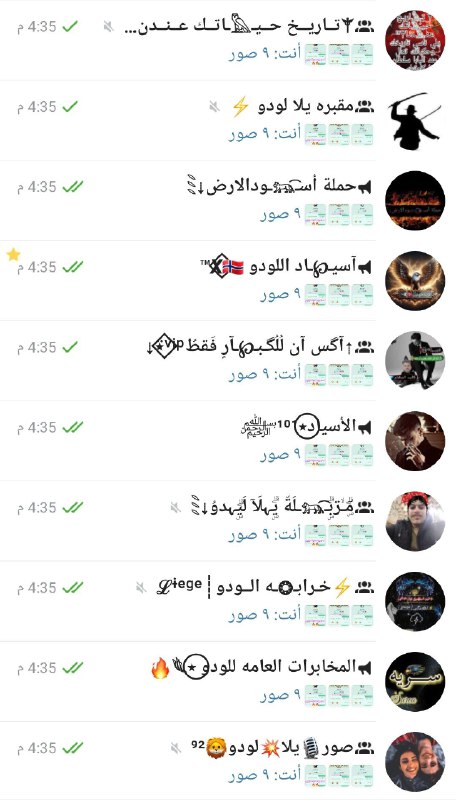☚الہمشہاغہبيہن⇣𝄞ـ‏ᵏᵐ