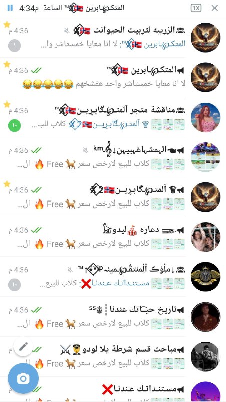 ☚الہمشہاغہبيہن⇣𝄞ـ‏ᵏᵐ