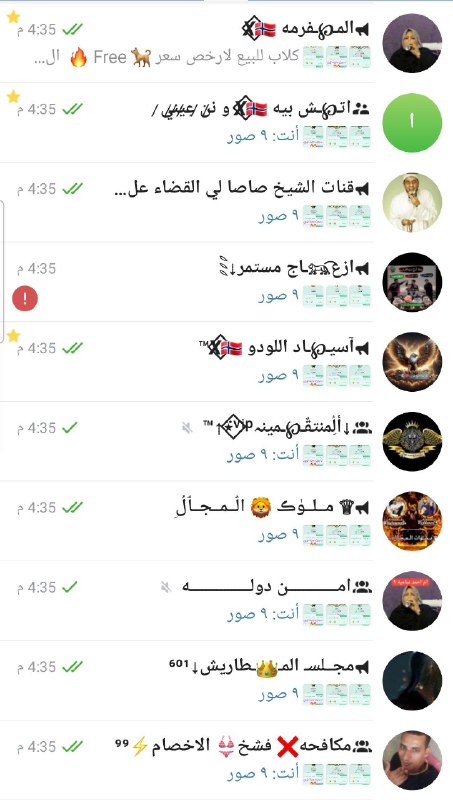 ☚الہمشہاغہبيہن⇣𝄞ـ‏ᵏᵐ