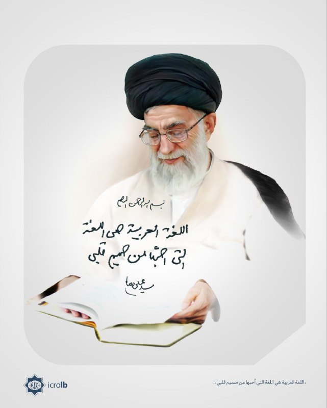 بالتزامن مع اليّوم العالمي للّغة العربيّة، …