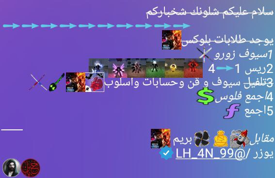 متجࢪ ليو || الرسمي "